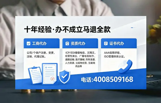 无锡办理<a href='https://www.xinlucheng.com.cn/'>公司注册</a>的全流程指南:用途、流程、费用与高效办理优势