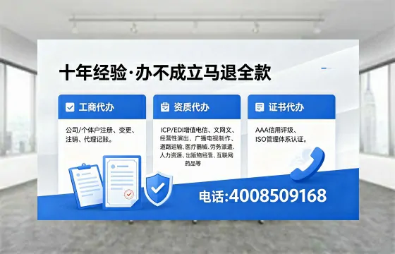无锡办理<a href='https://www.xinlucheng.com.cn/'>劳务派遣许可证</a>的用处、流程与避坑指南