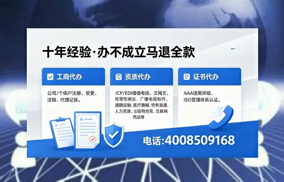 无锡办理<a href='https://www.xinlucheng.com.cn/'>药品经营许可证</a>的用处、流程与避坑指南