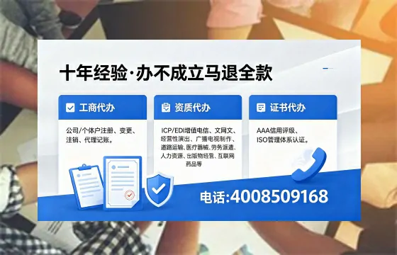 无锡办理<a href='https://www.xinlucheng.com.cn/'>网络文化经营许可证</a>的用处、流程与费用详解