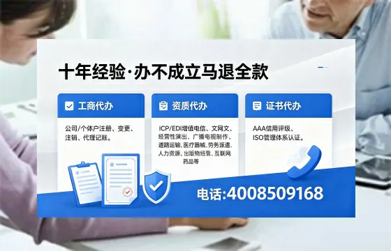 无锡办理<a href='https://www.xinlucheng.com.cn/'>医疗器械三类经营许可证</a>的用处、流程与经验分享