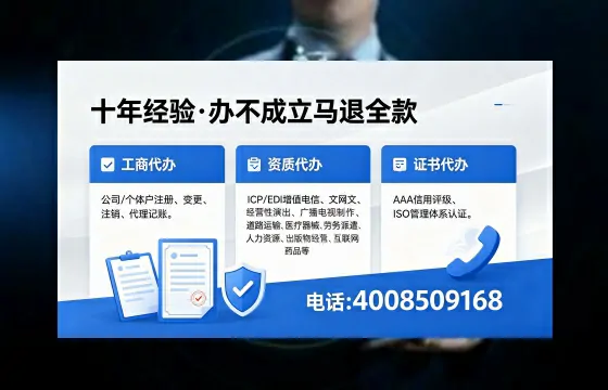 无锡办理<a href='https://www.xinlucheng.com.cn/'>劳务派遣许可证</a>的用处、流程与避坑指南