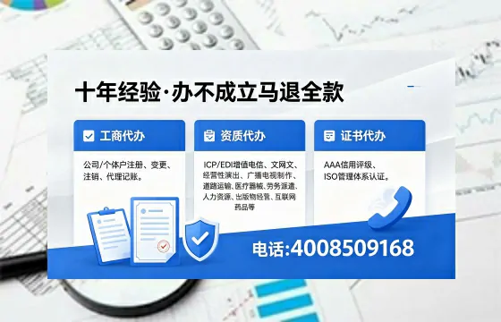 无锡个体户注销的完整指南:用途、流程与注意事项