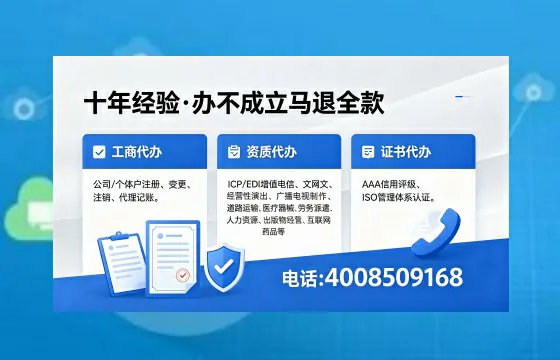 无锡办理<a href='https://www.xinlucheng.com.cn/'>食品生产许可证</a>的全面指南：用途、流程与费用详解