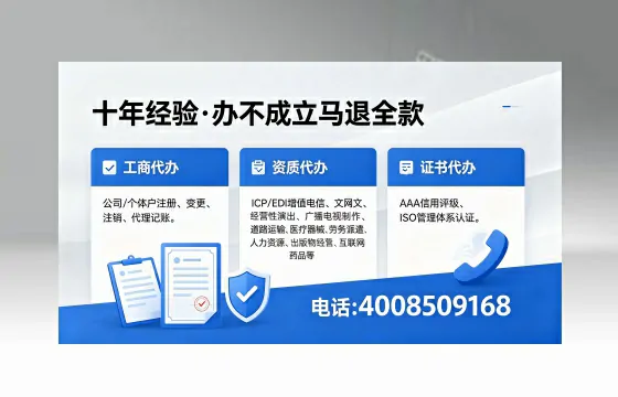 无锡办理<a href='https://www.xinlucheng.com.cn/'>医疗器械网络销售备案</a>的用处、流程与实务经验分享