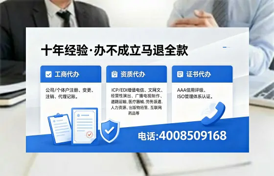 无锡办理<a href='https://www.xinlucheng.com.cn/'>拍卖许可证</a>的用处、流程与实用经验分享