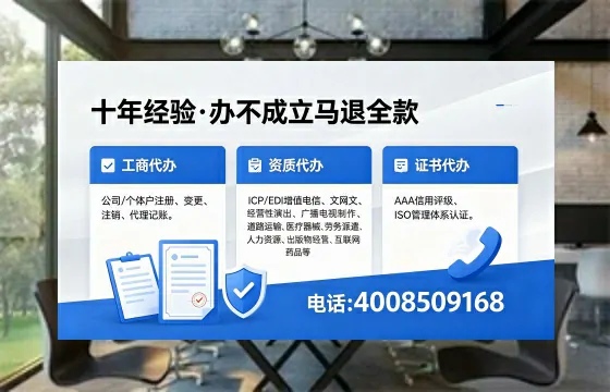 无锡办理<a href='https://www.xinlucheng.com.cn/'>互联网药品许可证</a>的用处、流程与实战经验分享