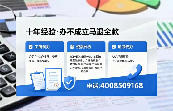 无锡办理<a href='https://www.xinlucheng.com.cn/'>公司注册</a>的全流程指南:用途、流程、费用与高效办理优势