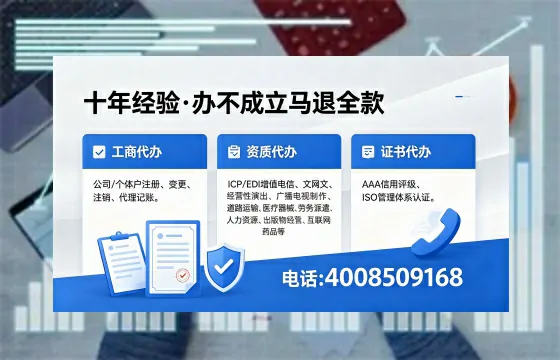 无锡办理广播电视节目制作许可证的全流程解析与实用指南