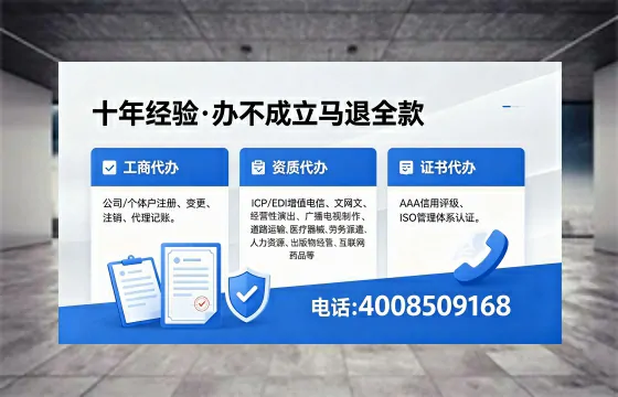 无锡办理广播电视节目制作许可证的全流程解析与实用指南