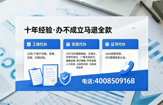无锡办理<a href='https://www.xinlucheng.com.cn/'>食品经营许可证</a>的全面指南：用途、流程与费用详解