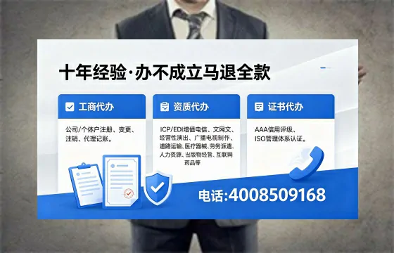 无锡办理<a href='https://www.xinlucheng.com.cn/'>医疗器械三类经营许可证</a>的用处、流程与经验分享