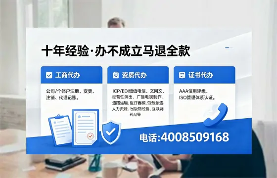 无锡办理<a href='https://www.xinlucheng.com.cn/'>食品经营许可证</a>的全面指南：用途、流程与费用详解