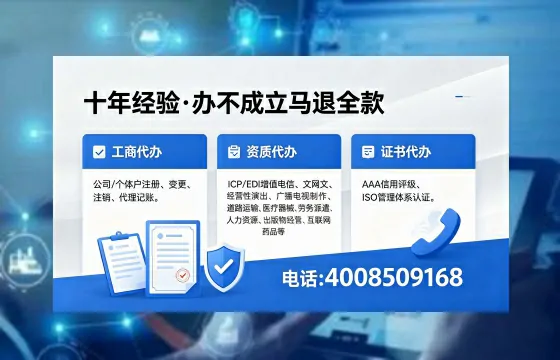 无锡办理<a href='https://www.xinlucheng.com.cn/'>医疗器械二类经营备案证</a>的用处、流程与费用详解
