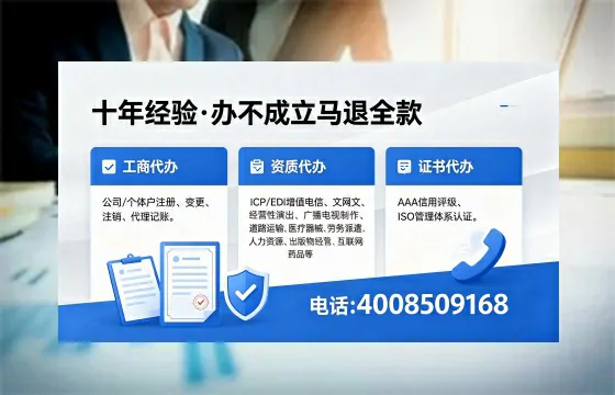 无锡办理<a href='https://www.xinlucheng.com.cn/'>拍卖许可证</a>的用处、流程与实用经验分享