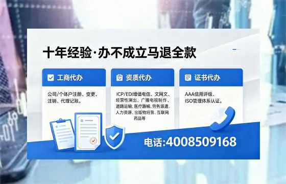 无锡办理<a href='https://www.xinlucheng.com.cn/'>人力资源许可证</a>的用处、流程与实用经验分享