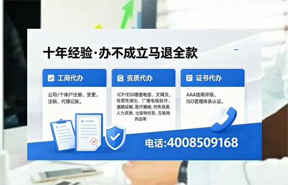 2026年无锡办理<a href='https://www.xinlucheng.com.cn/'>广电短剧三件套</a>：网络文化经营许可、ICP备案、广播电视节目制作