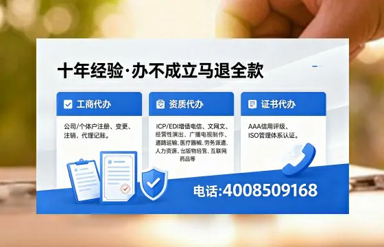 无锡办理<a href='https://www.xinlucheng.com.cn/'>网络文化经营许可证</a>的用处、流程与费用详解