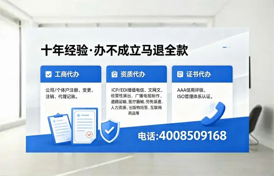 无锡办理<a href='https://www.xinlucheng.com.cn/'>药品经营许可证</a>的用处、流程与避坑指南