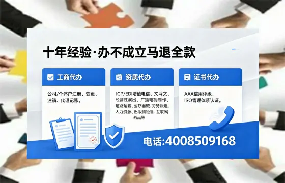 无锡个体户注销的完整指南:用途、流程与注意事项