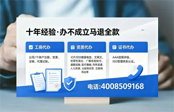 无锡办理<a href='https://www.xinlucheng.com.cn/'>人力资源许可证</a>的用处、流程与实用经验分享