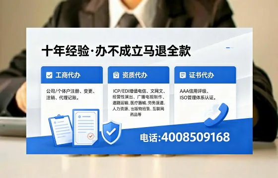 无锡办理<a href='https://www.xinlucheng.com.cn/'>食品生产许可证</a>的全面指南：用途、流程与费用详解